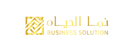 Nama Alhayah Business Solutions